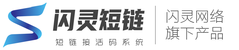短链测试-不定期清理